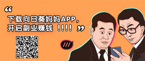 向日葵妈妈有APP吗 向日葵妈妈APP怎么下载 向日葵妈妈APP下载地址